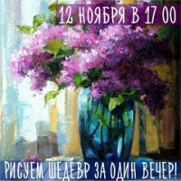 Творческий мастер-класс по живописи - Nice Days Hostel, Екатеринбург