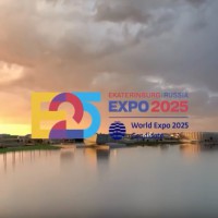 Британские эксперты назвали Екатеринбург серьёзным кандидатом на проведение «Экспо-2025» - Nice Days Hostel, Екатеринбург